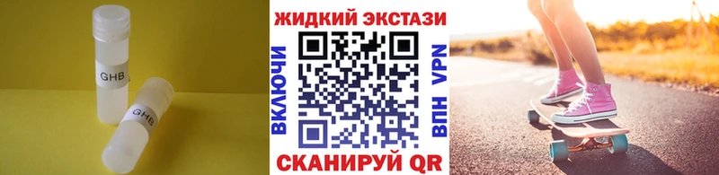 Бутират Butirat  купить наркотики цена  Мантурово 