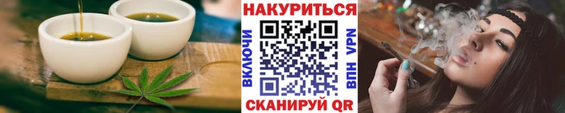 гидра сайт  Мантурово  Еда ТГК конопля 