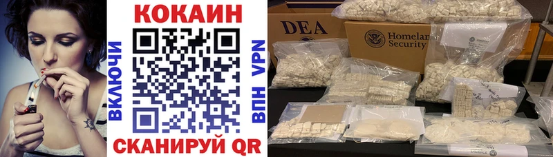 Cocaine Колумбийский  hydra как войти  Мантурово 