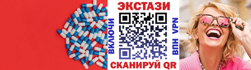 Экстази Дубай  Мантурово 