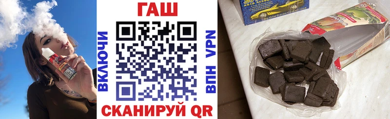 купить наркотик  Мантурово  Гашиш хэш 