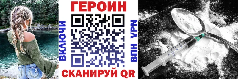 кракен вход  Мантурово  Героин хмурый 