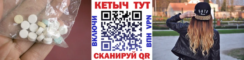 КЕТАМИН ketamine  наркошоп  Мантурово 
