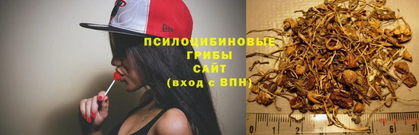 бутик Армянск