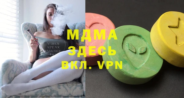круглые Арсеньев