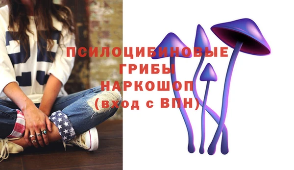бутик Армянск