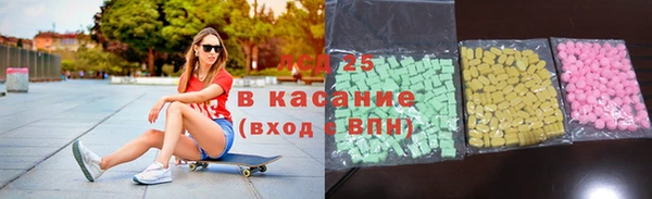 дистиллят марихуана Аркадак