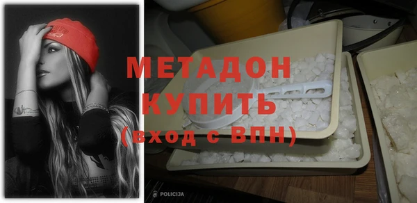 бутик Армянск