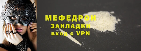 дистиллят марихуана Аркадак