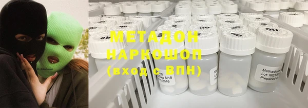 круглые Арсеньев