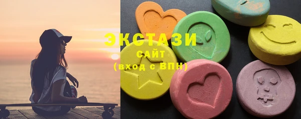 мескалин Саяногорск