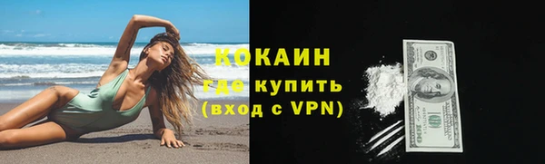бутик Армянск