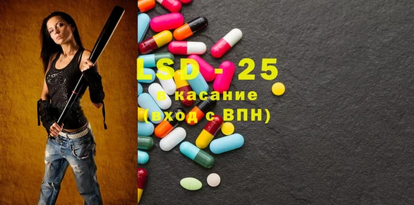 бутик Армянск