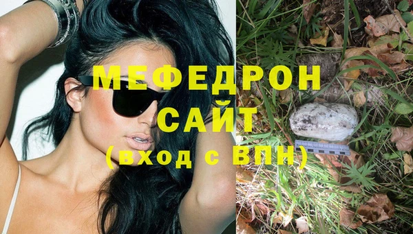 круглые Арсеньев