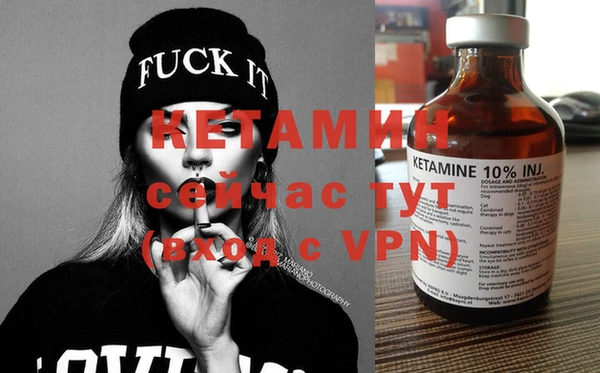 метадон Сафоново