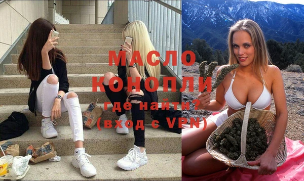 дистиллят марихуана Аркадак