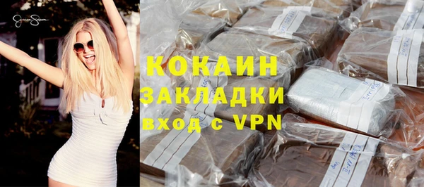 круглые Арсеньев