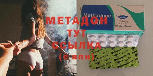 дистиллят марихуана Аркадак