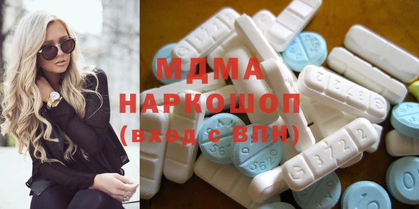 дистиллят марихуана Аркадак