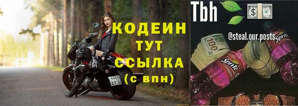 дистиллят марихуана Аркадак