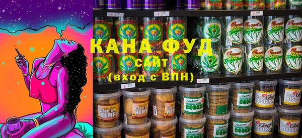 дистиллят марихуана Аркадак