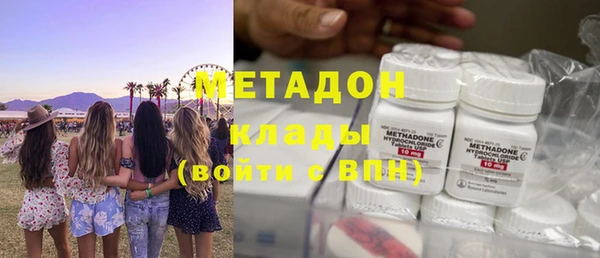 дистиллят марихуана Аркадак