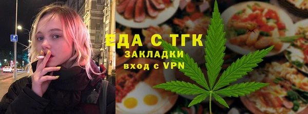 бутик Армянск