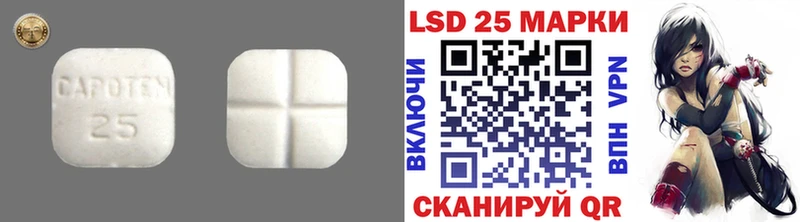 как найти наркотики  KRAKEN ССЫЛКА  LSD-25 экстази кислота  Мантурово 