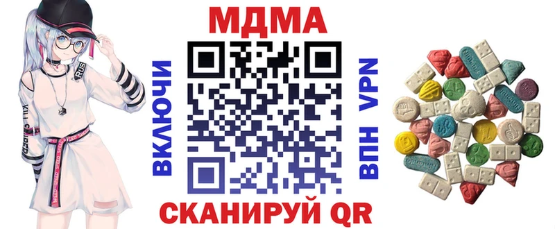 MDMA VHQ  Мантурово 