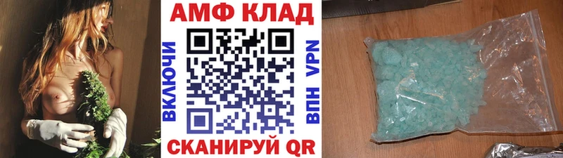 Первитин винт  Мантурово 