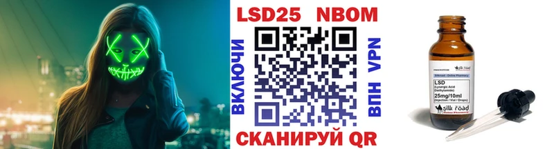 Наркотические марки 1500мкг  Мантурово 