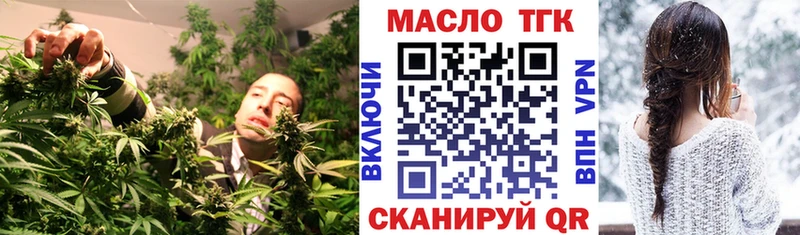 ТГК вейп Мантурово